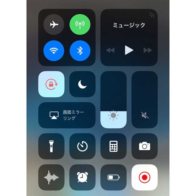 アップル ゲーム画面の録画など 画面収録 に対応した Ios 11 配信 価格 Com