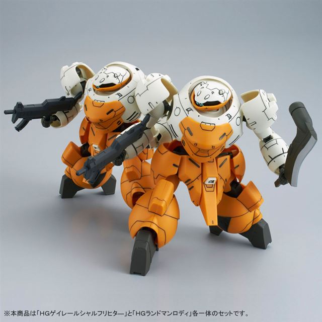 ガンダム 鉄オル ゲイレール シャルフリヒターとランドマン ロディのセット 価格 Com