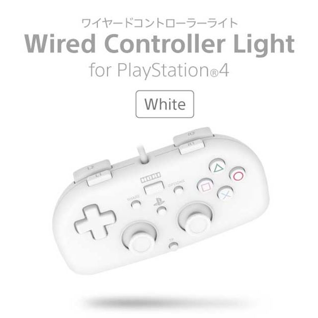 ワイヤードコントローラーライト for PlayStation4 ホワイト」