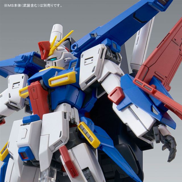 MG ZZガンダム Ver,Ka」を強化型で再現できる、拡張パーツセット