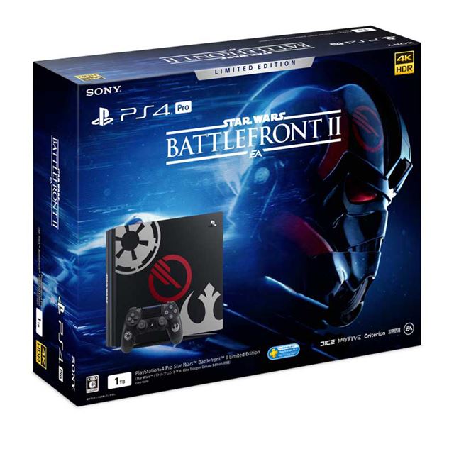 ソニー Star Wars バトルフロント Ii デザインのps4 Proセットを限定発売 価格 Com