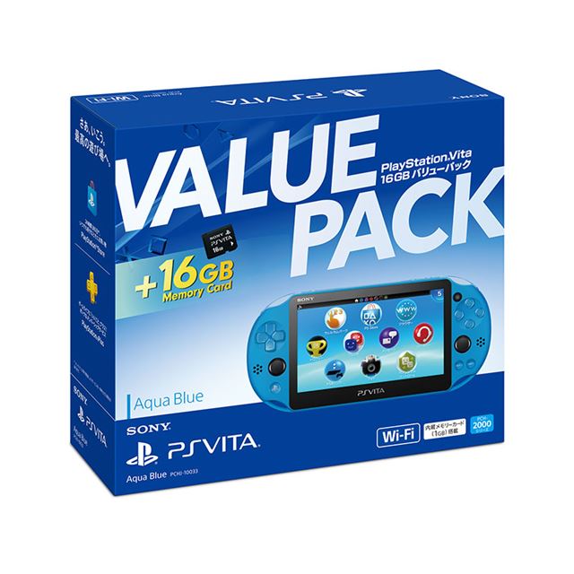 PlayStation®Vita Value Pack Wi-Fiモデル（PC… - 携帯用ゲーム本体