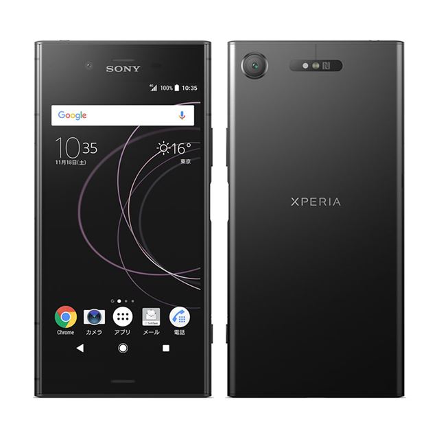 uXperia XZ1v