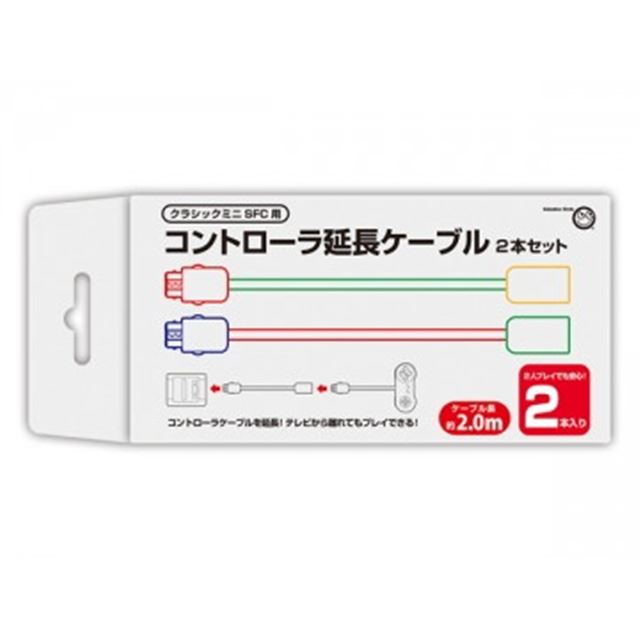 ミニスーファミ」向け、コントローラー延長ケーブル2本セットが11/30発売 - 価格.com