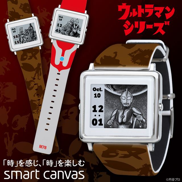 ウルトラマンや怪獣をドットイラスト表示するグラフィック腕時計 31 3円 価格 Com
