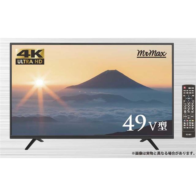 MrMax、48,800円のオリジナル49V型4K液晶テレビを発売開始 - 価格.com