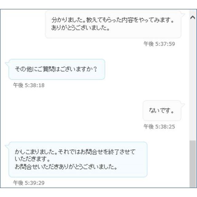 キヤノン、他社ソフトもサポートする「ESETセキュリティ」の「まるごと安心パック」 - 価格.com