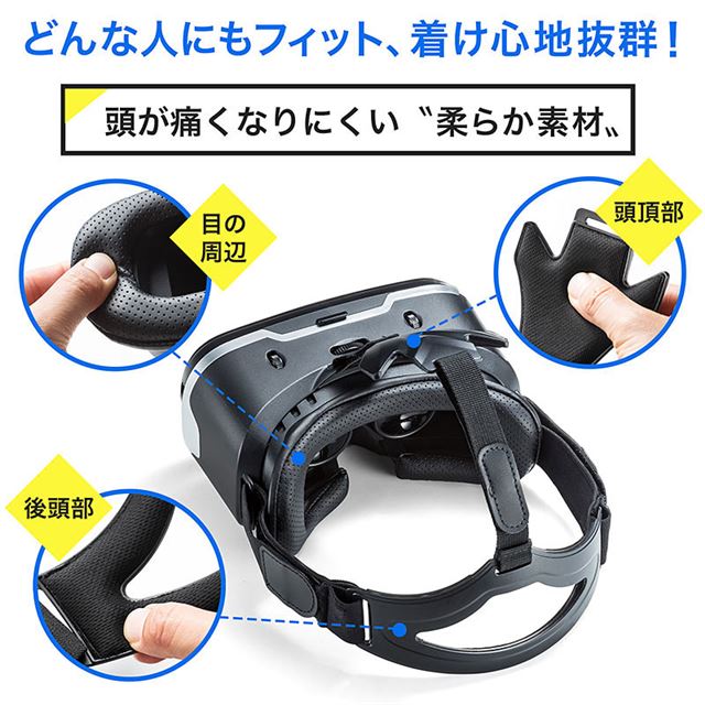 サンワ、3D VRゴーグルとBluetoothコントローラーのセット - 価格.com