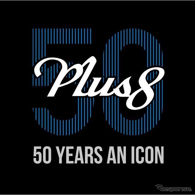 モーガン プラス8 の50周年記念車のロゴ