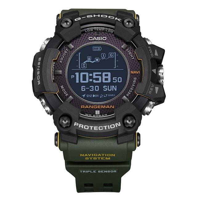 G shock navigation clearance system