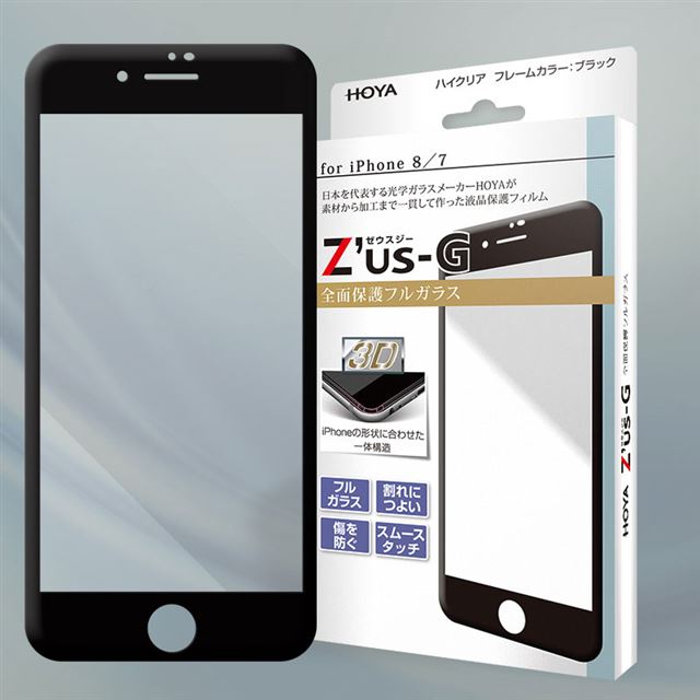 Z'us-G for iPhone 8 / 7 ハイクリア3D