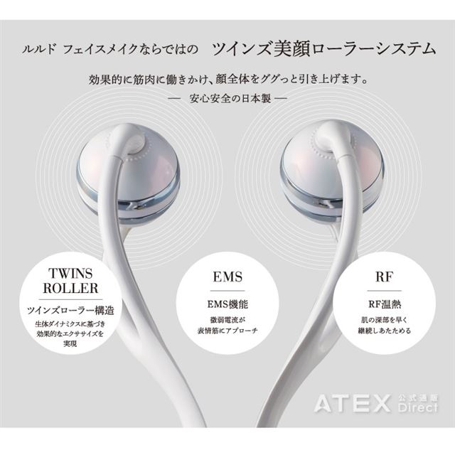 レビュー 翳し SAKAFU 美顔器 美顔ローラー EMS IPX5防水仕様 1台多役