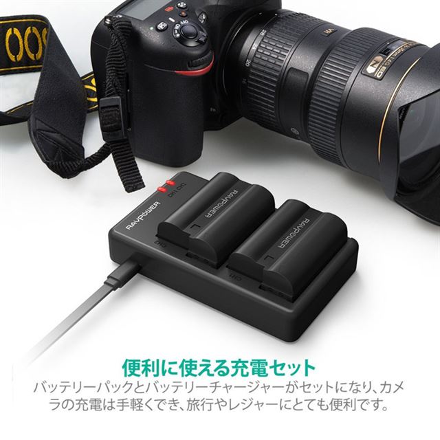 Nikon ニコン　デジタルカメラD5300　レンズ　バッテリーチャージャー状態
