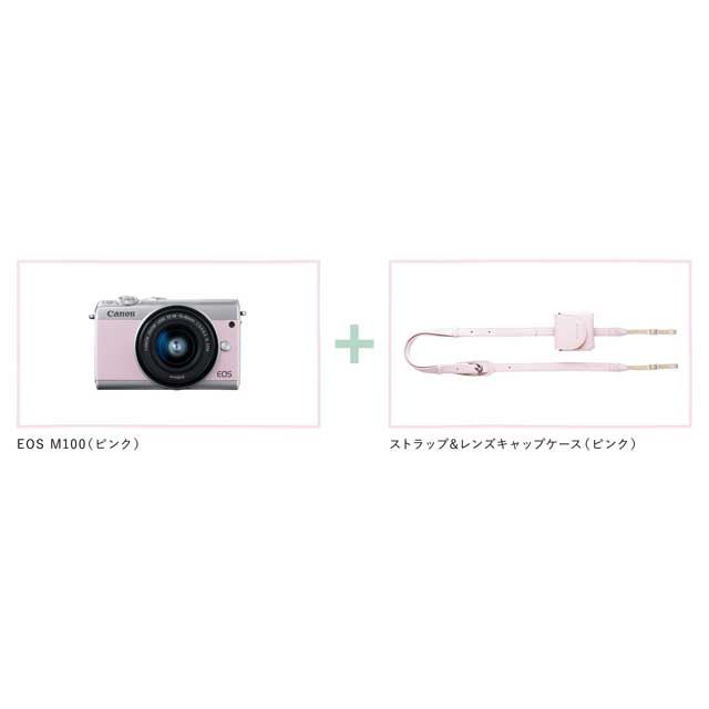 キヤノン、EOS M100の「リミテッドピンクキット」を限定1000個で発売 