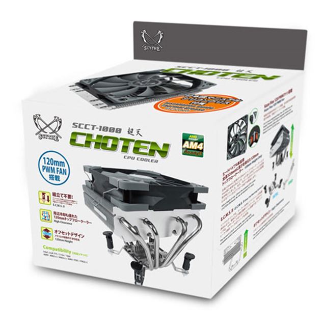 V SCCT-1000