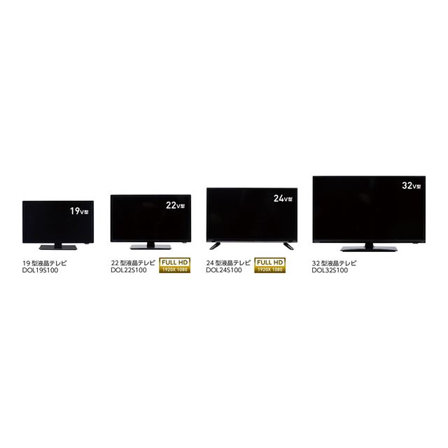 東芝開発メインボード”搭載の液晶テレビ、「DOSHISHA」ブランドで発売