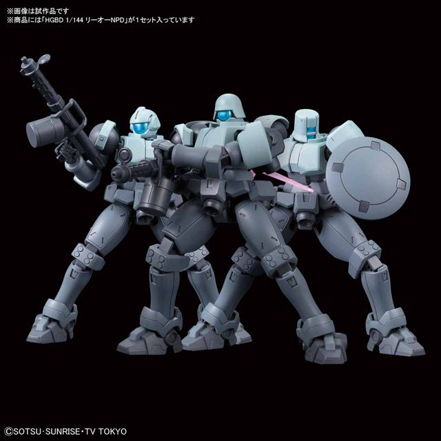 ガンダムビルドダイバーズ」リーオーNPD、豊富なパーツ付属のガンプラ