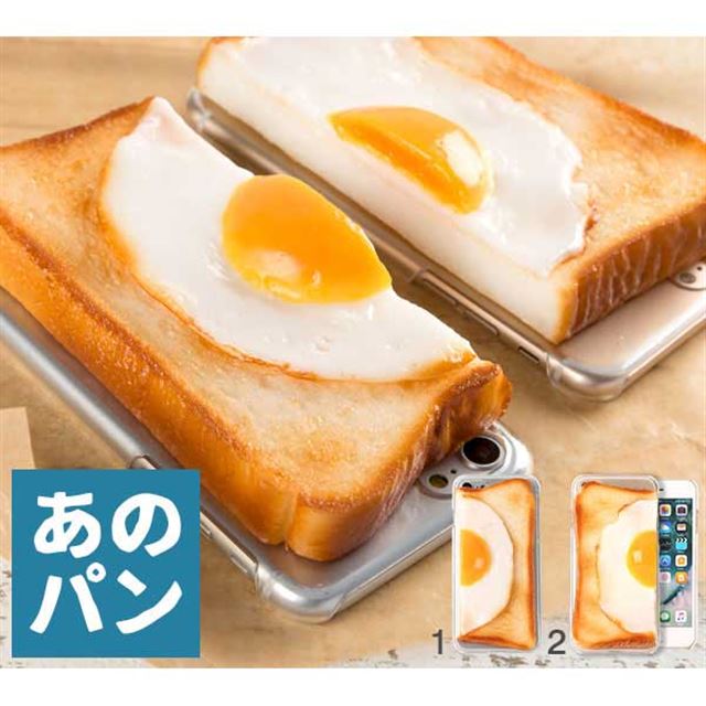 餃子や目玉焼きトーストなどリアルな食品サンプルのiPhone 8/7専用