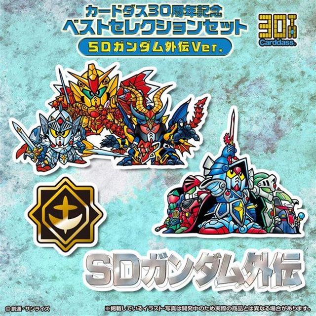 Sdガンダムとドラゴンボール カードダス 30周年の厳選32種ベストセット 価格 Com