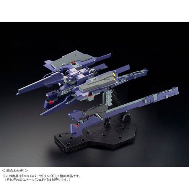 Gパーツ［フルドド］（実戦配備カラー）をMGシリーズでキット化、2,376