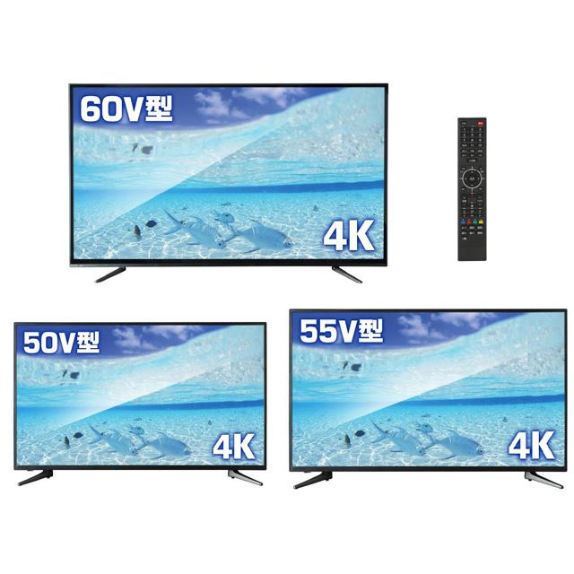 購入プロモーション 2018年製！ 55V型 4K 液晶テレビ LE-5501TS4KH 裏