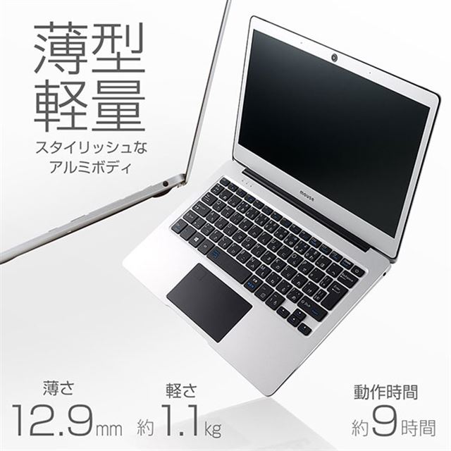 マウスコンピューター　MB13ESV　軽量・コンパクトノートパソコン Amazon.co.jp: mouse ノートパソコン MB13ESV 13.3インチ フルHD