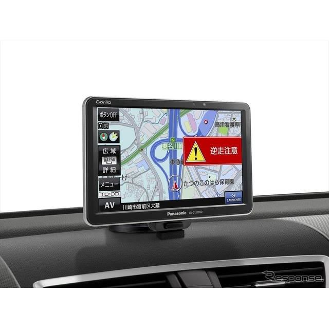 ポータブルナビ初の逆走検知機能搭載 パナソニック新ゴリラ3種発売へ 価格 Com