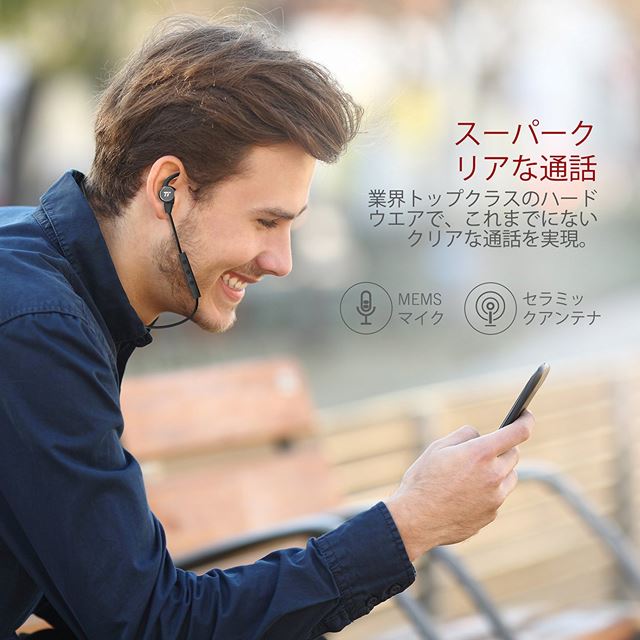 Taotronics 高音質なaac対応のbluetoothイヤホン Tt Bh035 価格 Com