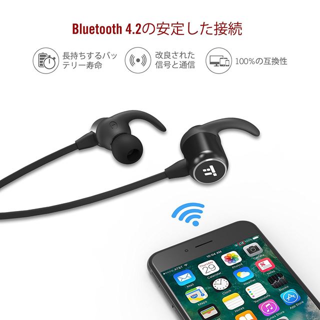 Taotronics 高音質なaac対応のbluetoothイヤホン Tt Bh035 価格 Com