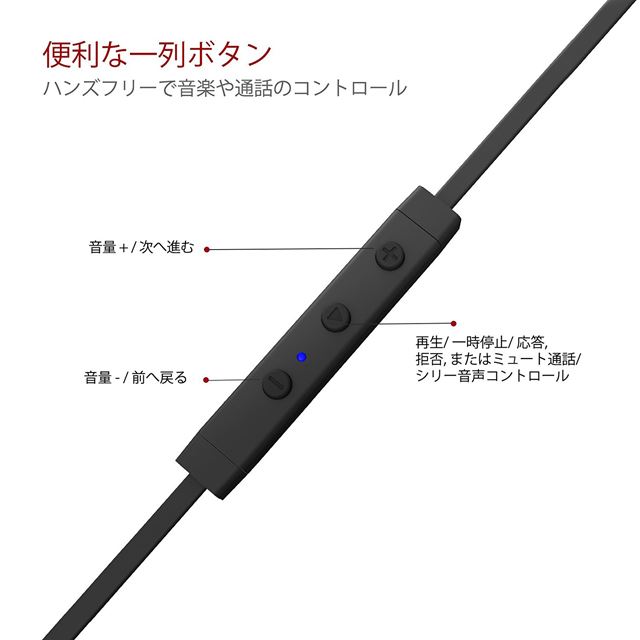 Taotronics 高音質なaac対応のbluetoothイヤホン Tt Bh035 価格 Com