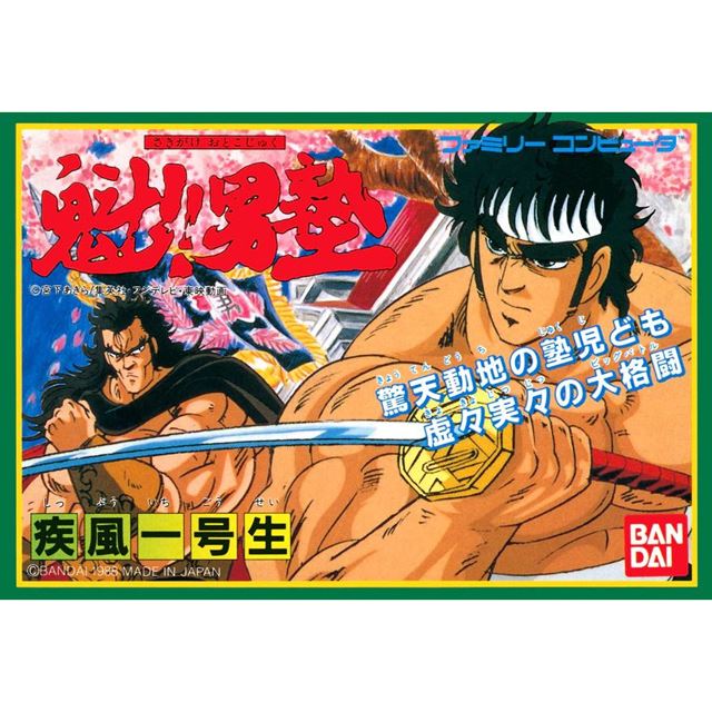 任天堂、少年ジャンプ50周年バージョンの「ミニファミコン」を7,980円 ...