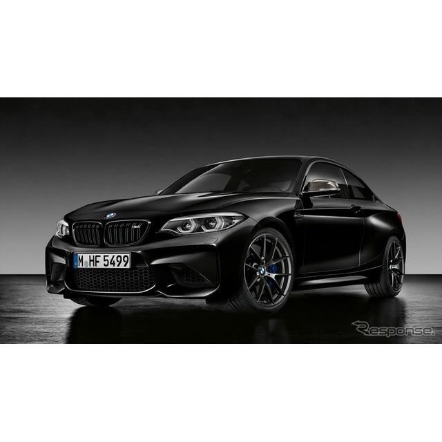 BMW M2クーペ、黒基調の限定車を発表 Mパフォーマンスパーツを多数採用 ...