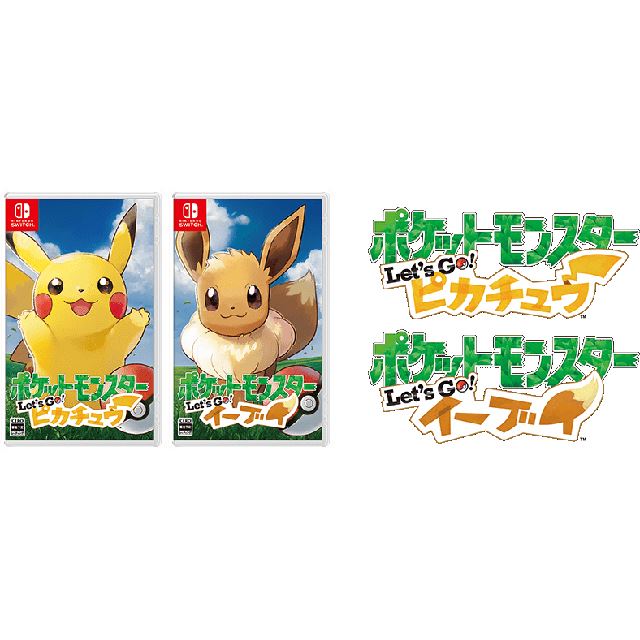 Pokemon Go とつながる ポケットモンスター Let S Go ピカチュウ イーブイ 価格 Com