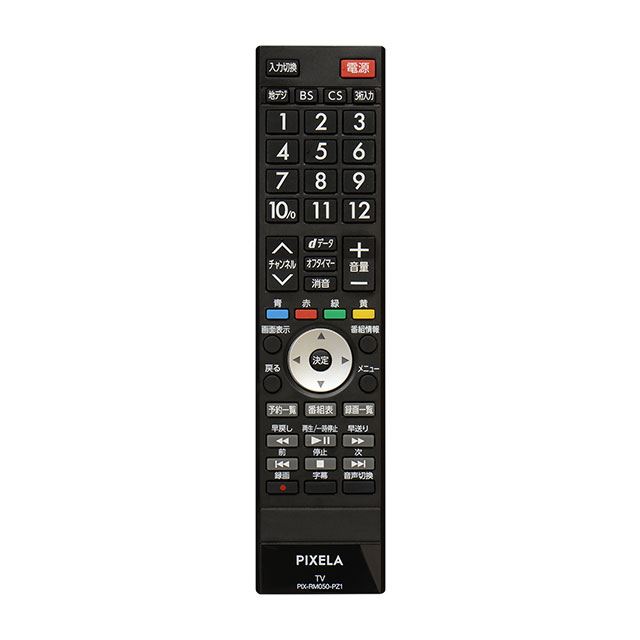 ピクセラ、39,744円の32V型フルHD液晶テレビ「PIX-32VL100」 - 価格.com
