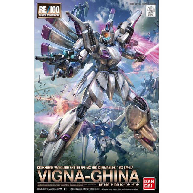 バンダイ、「機動戦士ガンダムF91」ビギナ・ギナのRE/100ガンプラ発売 