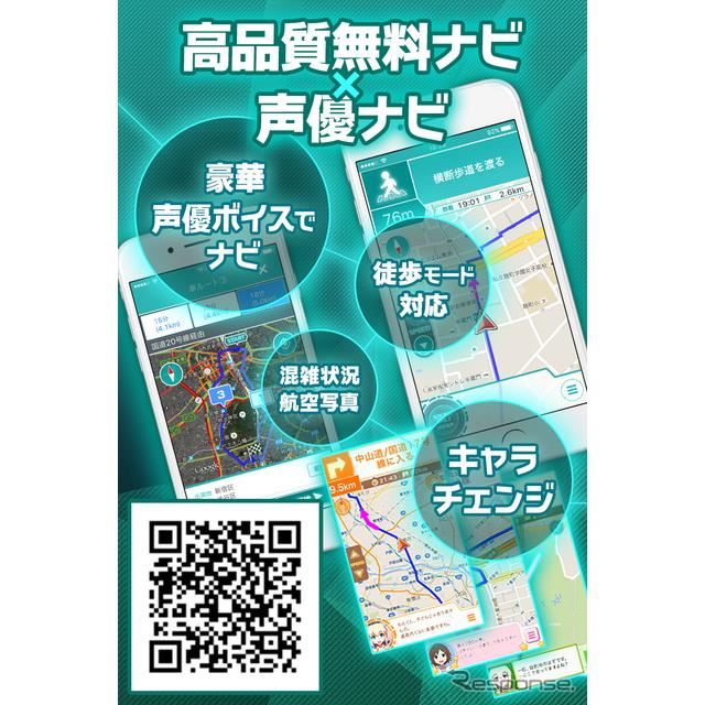 Maplus キャラチェンジ けものフレンズ 第3弾 アルパカ スリ の提供開始 価格 Com Maplus キャラチェンジ けものフレンズ 第3弾 アルパカ スリ の提供開始 価格 Com