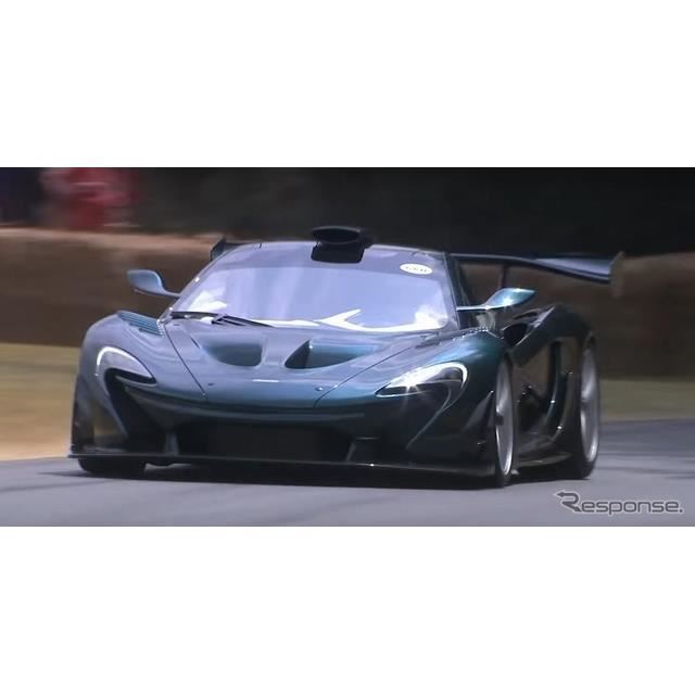 マクラーレン P1レーサーに公道仕様 グッドウッド18で初走行 価格 Com