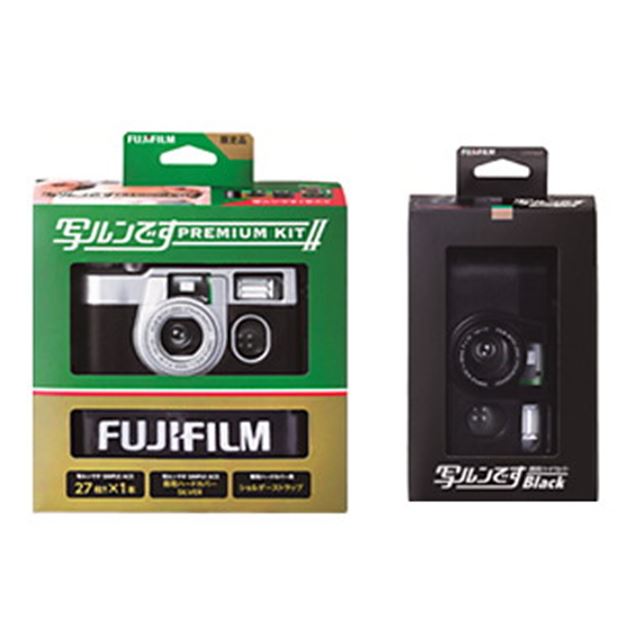 写ルンですプレミアムキットII」が限定発売、フィルムカメラ風カバー