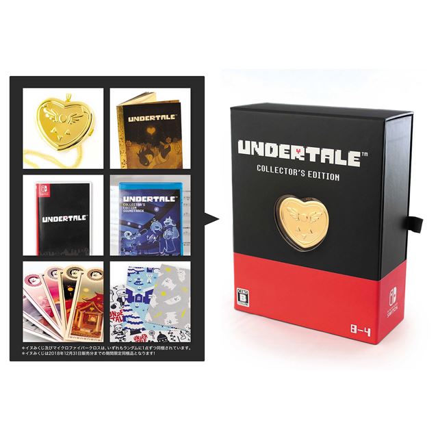 UNDERTALE」Nintendo Switch版、3周年にあたる9月15日に発売決定 - 価格.com