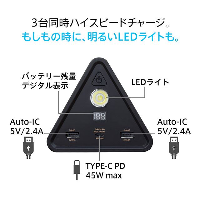 cheero、大容量50000mAhのおにぎり型モバイルバッテリーに新色ブラック 