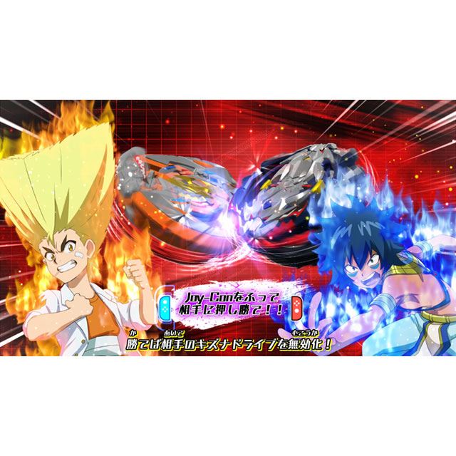 フリュー Switch向けに ベイブレードバースト バトルゼロ を10 25発売 価格 Com
