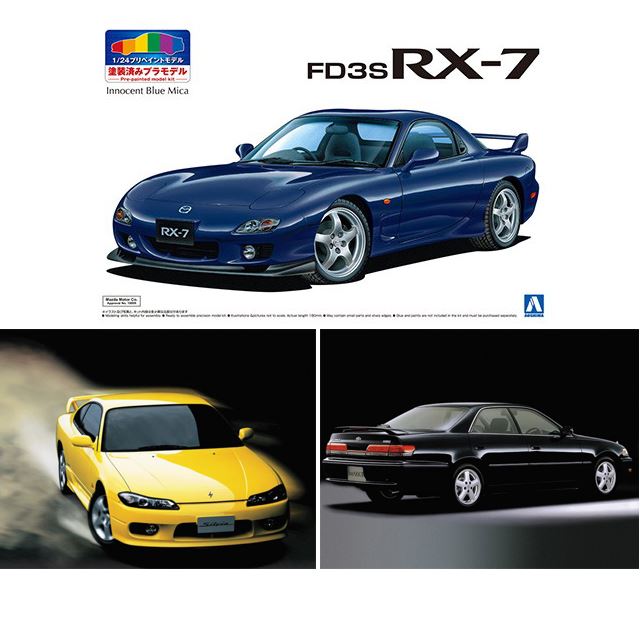 AOSHIMA、「マツダ FD3S RX-7」など11月発売の1/24カーモデル3種を発表 