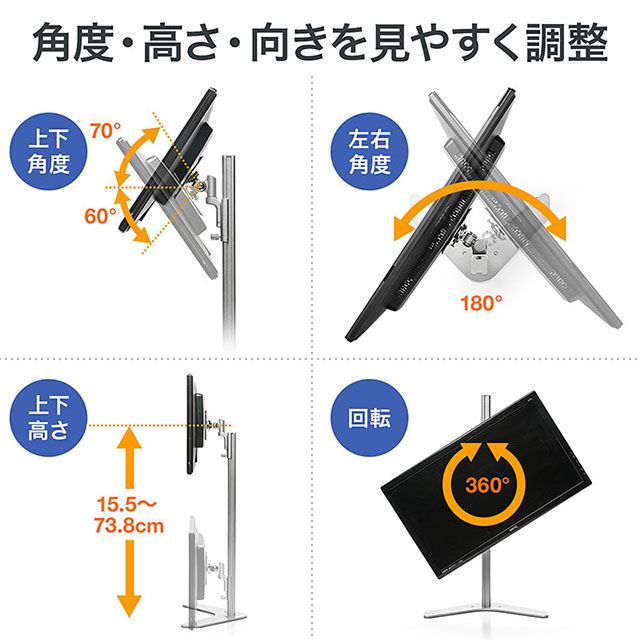 サンワ、据え置き型モニタースタンドのミドルタイプとハイタイプ