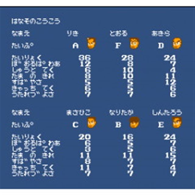 くにおくん ザ ワールド クラシックスコレクション 12月日発売に決定 価格 Com