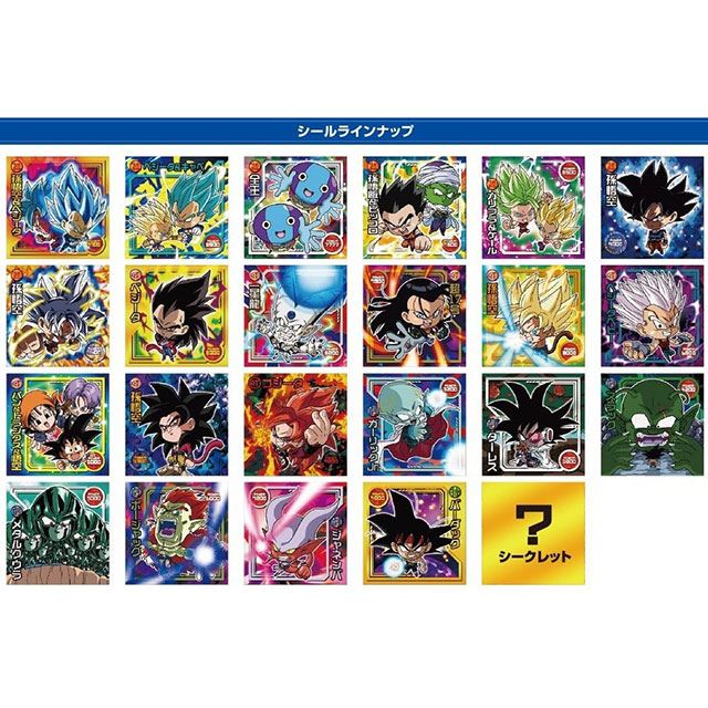 フルコンプ9弾 ドラゴンボール超戦士シールウエハース ドラゴンボール