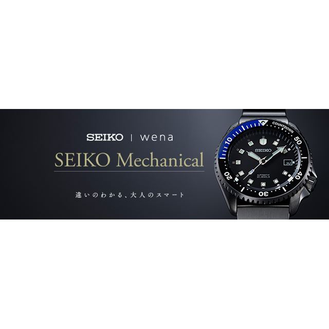 Seiko wena wrist discount active digital solar head