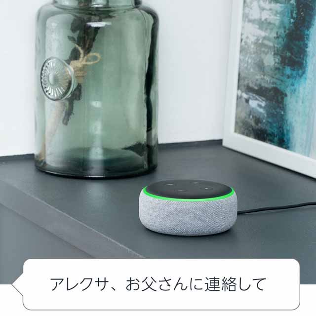 amazon echo pcスピーカー site ストア s.kakaku.com