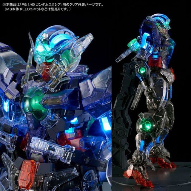 PG ガンダムエクシア用 LEDユニット - おもちゃ