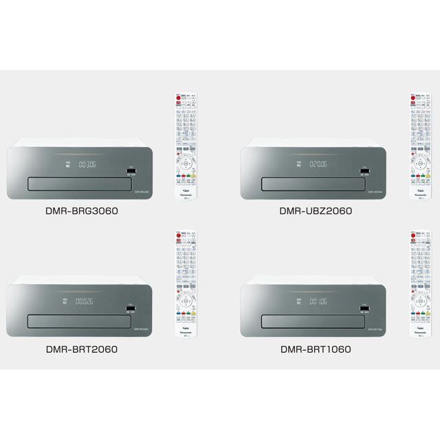 パナソニック　ブルーレイディスクレコーダー　DMR-BRT2060　ホワイト