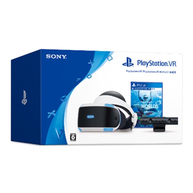 ソニー、「PlayStation VR “PlayStation VR WORLDS” 同梱版」を34,980